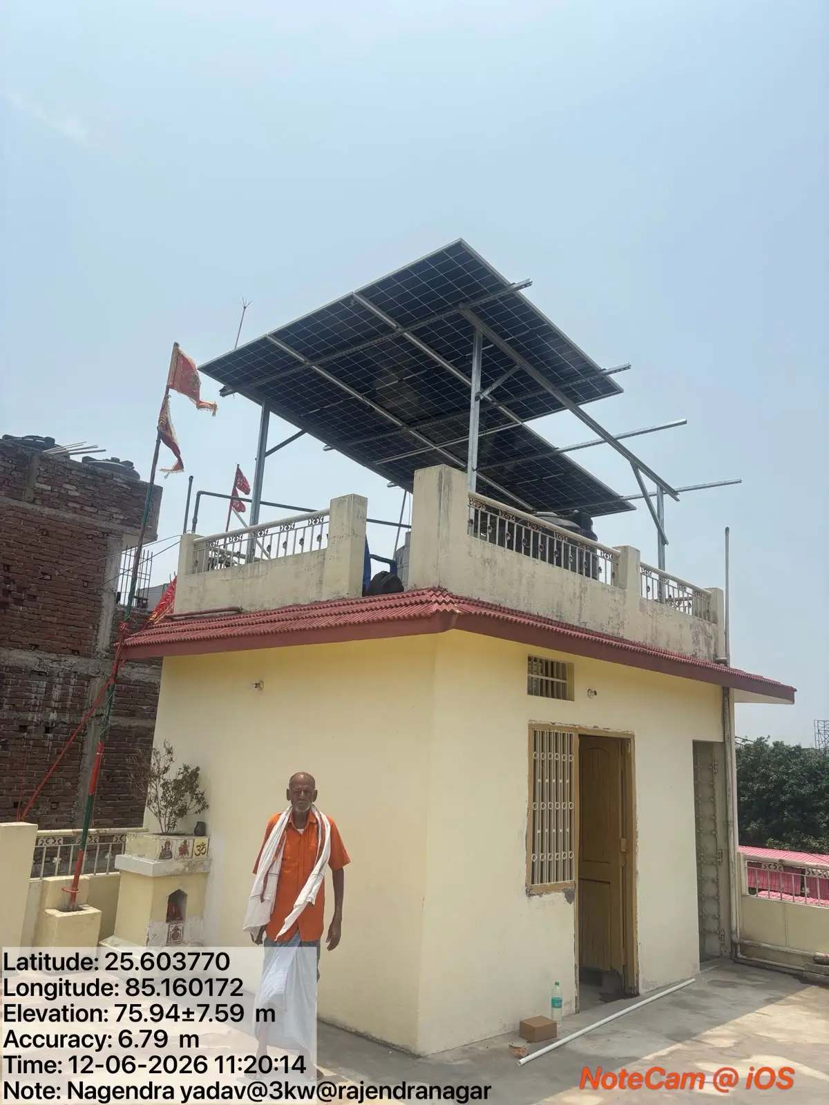 Installation & Commissioning Subcontract